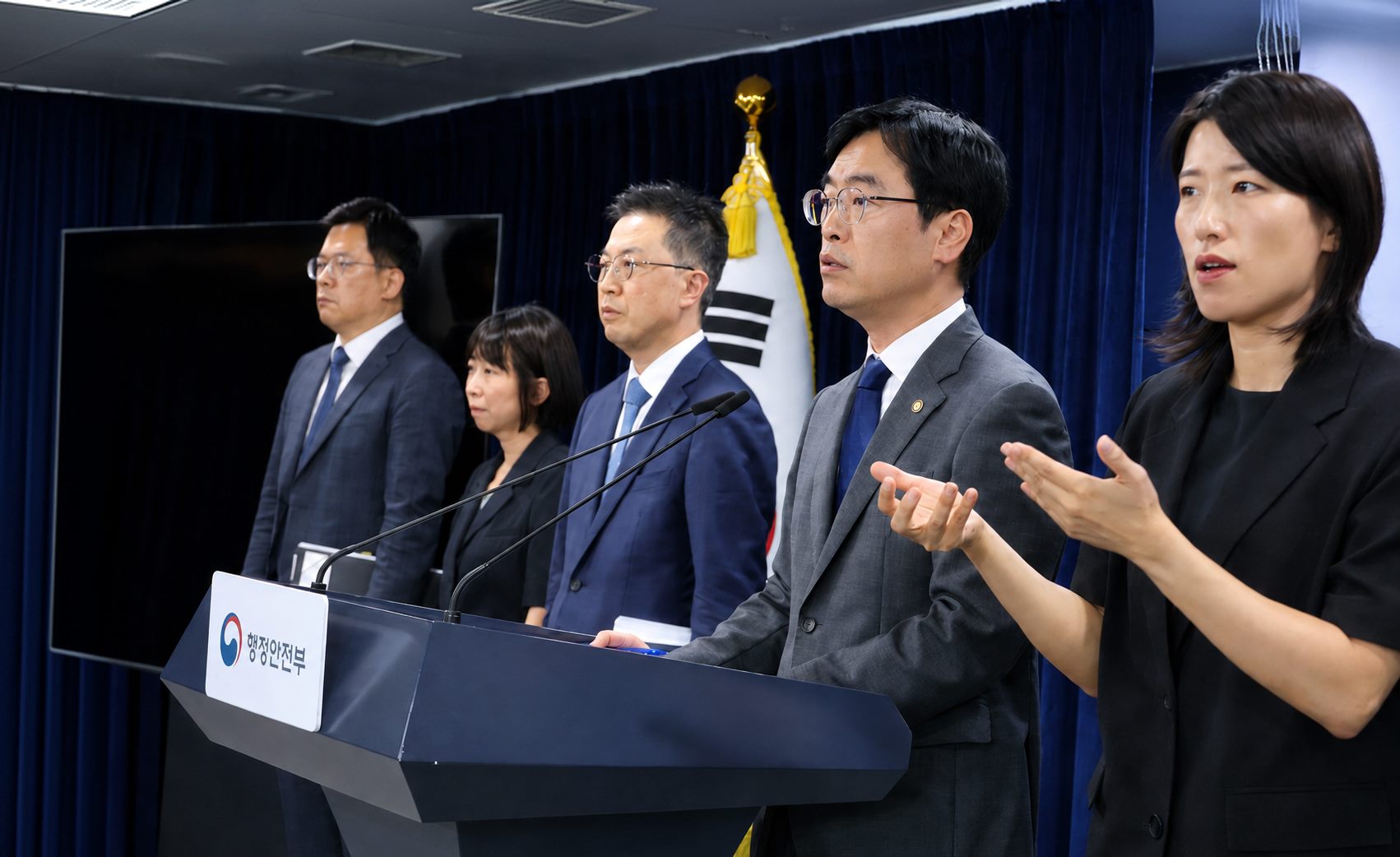 중대범죄수사청 안내 브리핑 현장