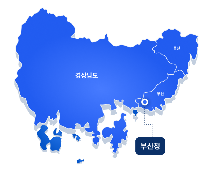 부산지방중대범죄수사청 관할구역 지도 — 부산광역시, 울산광역시, 경상남도가 파란색으로 표시되어 있다