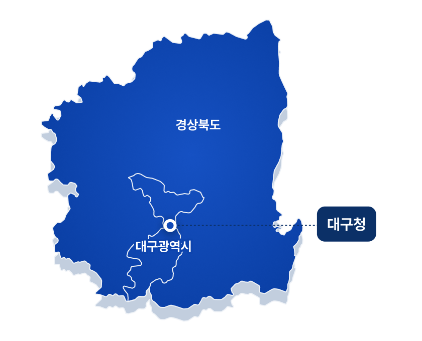대구지방중대범죄수사청 관할구역 지도 — 대구광역시, 경상북도가 파란색으로 표시되어 있다