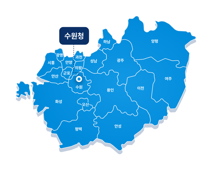 수원지방중대범죄수사청 관할구역 지도 — 수원·오산·화성·용인·성남·하남·광주·이천·여주·양평·평택·안성·안산·광명·시흥·안양·군포·의왕·과천 등 경기도 남부 일대가 파란색으로 표시되어 있다